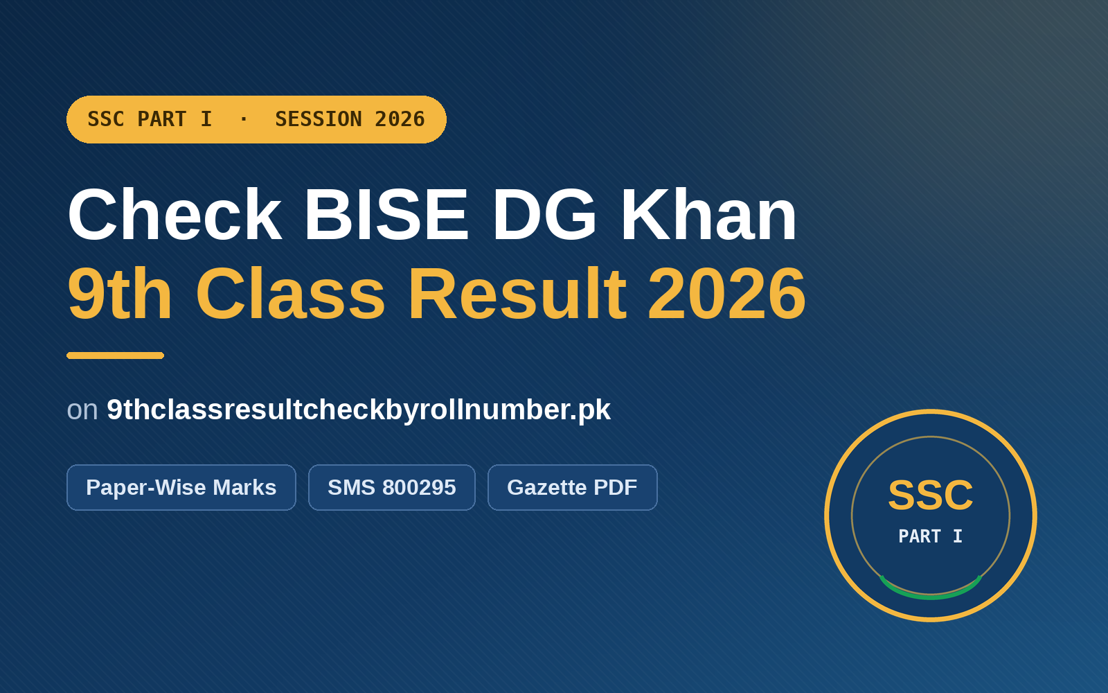 Check BISE DG Khan 9th Class Result 2026 by roll number, SMS 800295 or gazette on 9thclassresultcheckbyrollnumber.pk